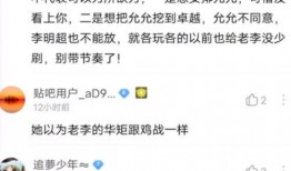 老李比特爆料视频在线观看,揭秘幕后真相，带你一探究竟