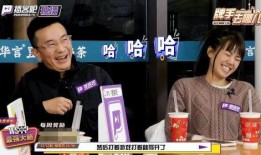 明星爆料节目视频,揭秘娱乐圈幕后真相
