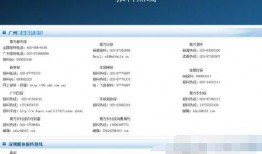 爆料台腾讯新闻,揭秘娱乐圈惊人内幕